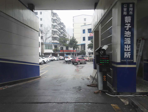 衡阳耒阳蔡子池派出所车牌识别