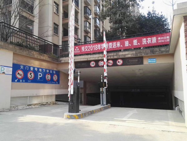 停车场车牌识别系统.jpg