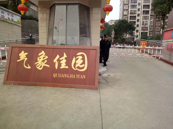 湖南省气象局气象佳园车牌识别