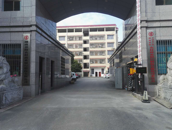 永州祁阳农村商业银行车牌识别