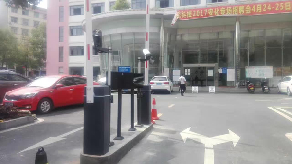 安化人力资源和社会保障局车牌自动识别