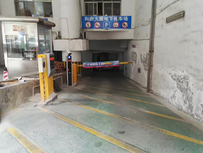 长沙和府大厦车牌自动识别