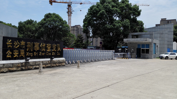 长沙市刑侦支队车牌识别系统