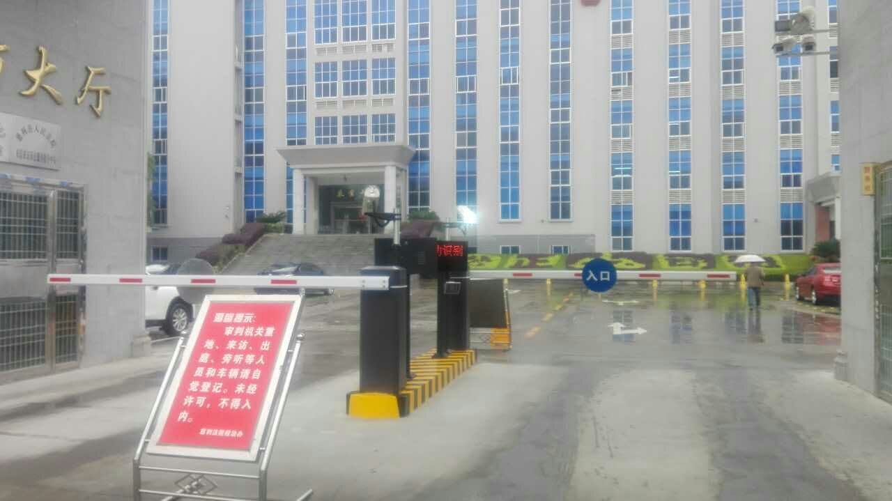 张家界慈利法院车牌识别