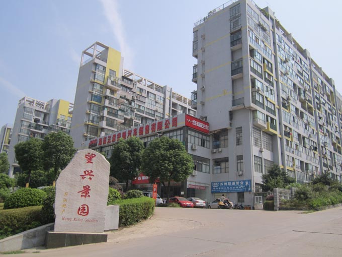 望兴景园蓝牙远距离设备