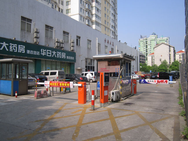 方舟大厦蓝牙远距离系统