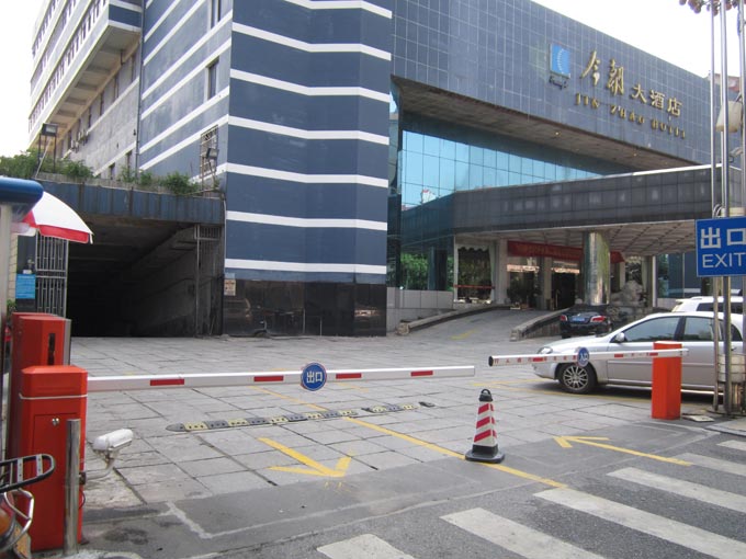 今朝大酒店标准停车管理系统