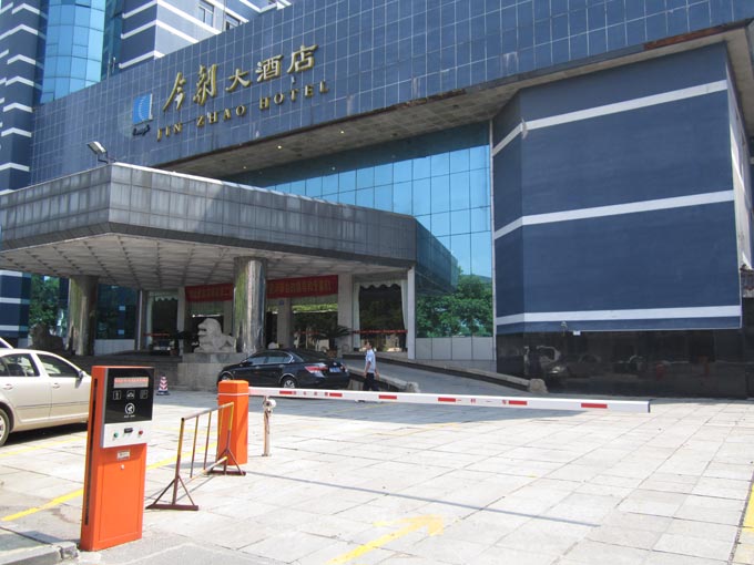 停车管理系统