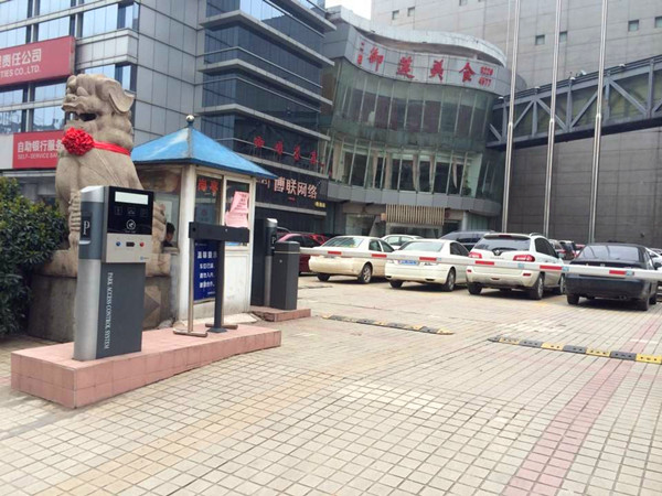 晚报酒店智能停车场系统