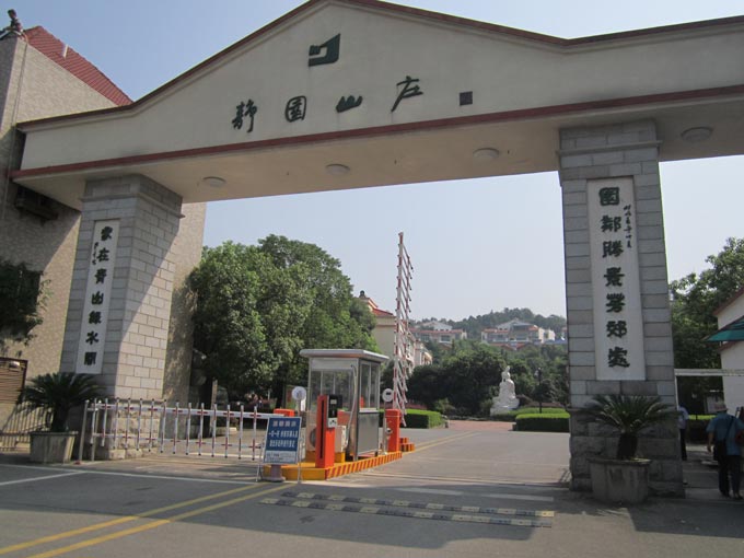 静园山庄蓝牙远距离系统