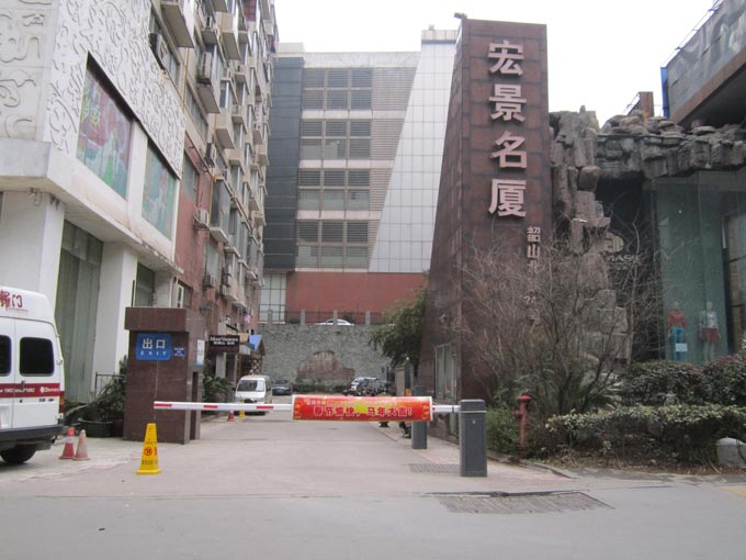 宏景名夏蓝牙远距离设备