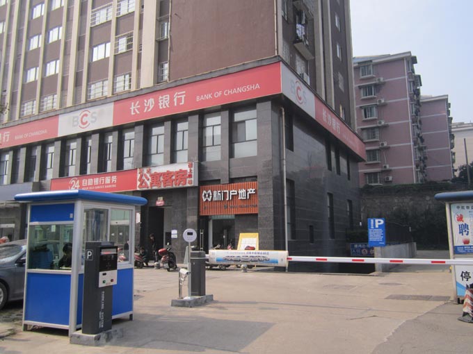 蓝牙远距离设备
