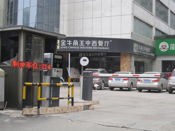 蓝牙管理系统