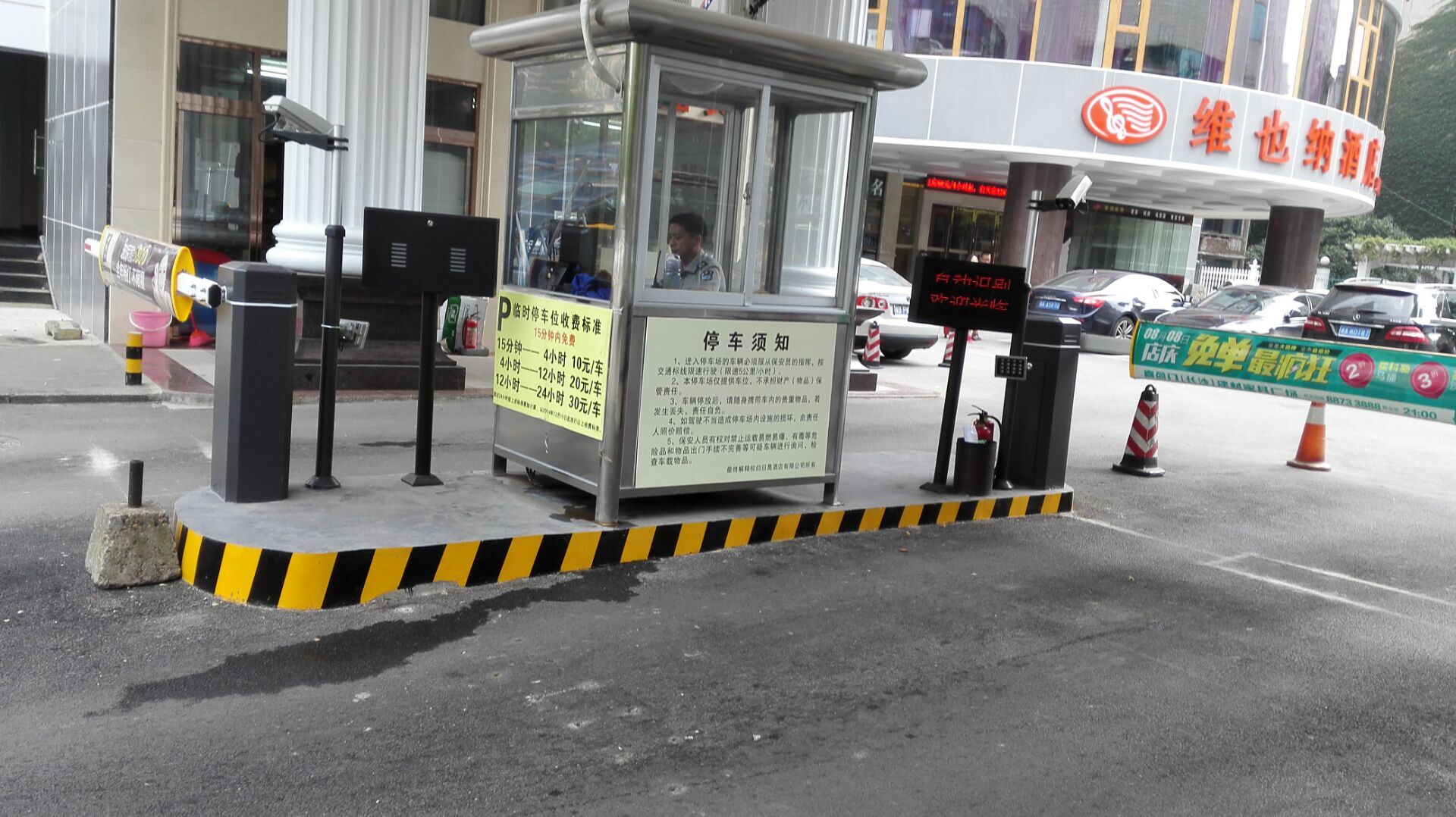 酒店车牌识别系统