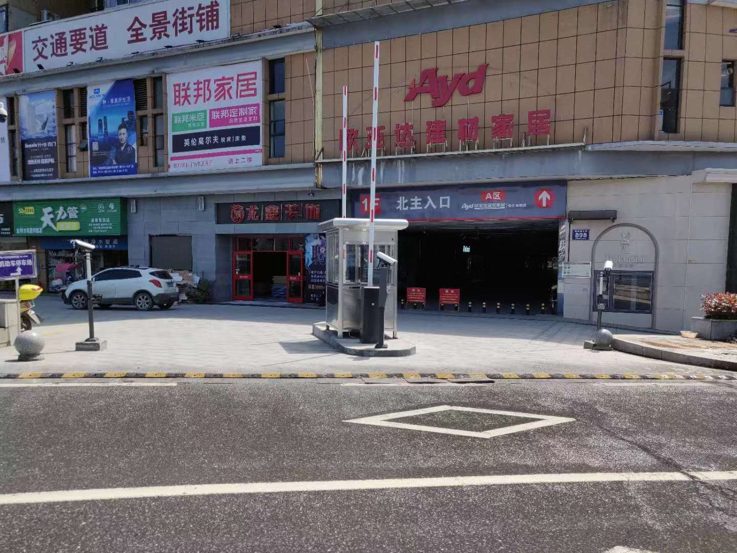 安化金桥市场车牌识别系统