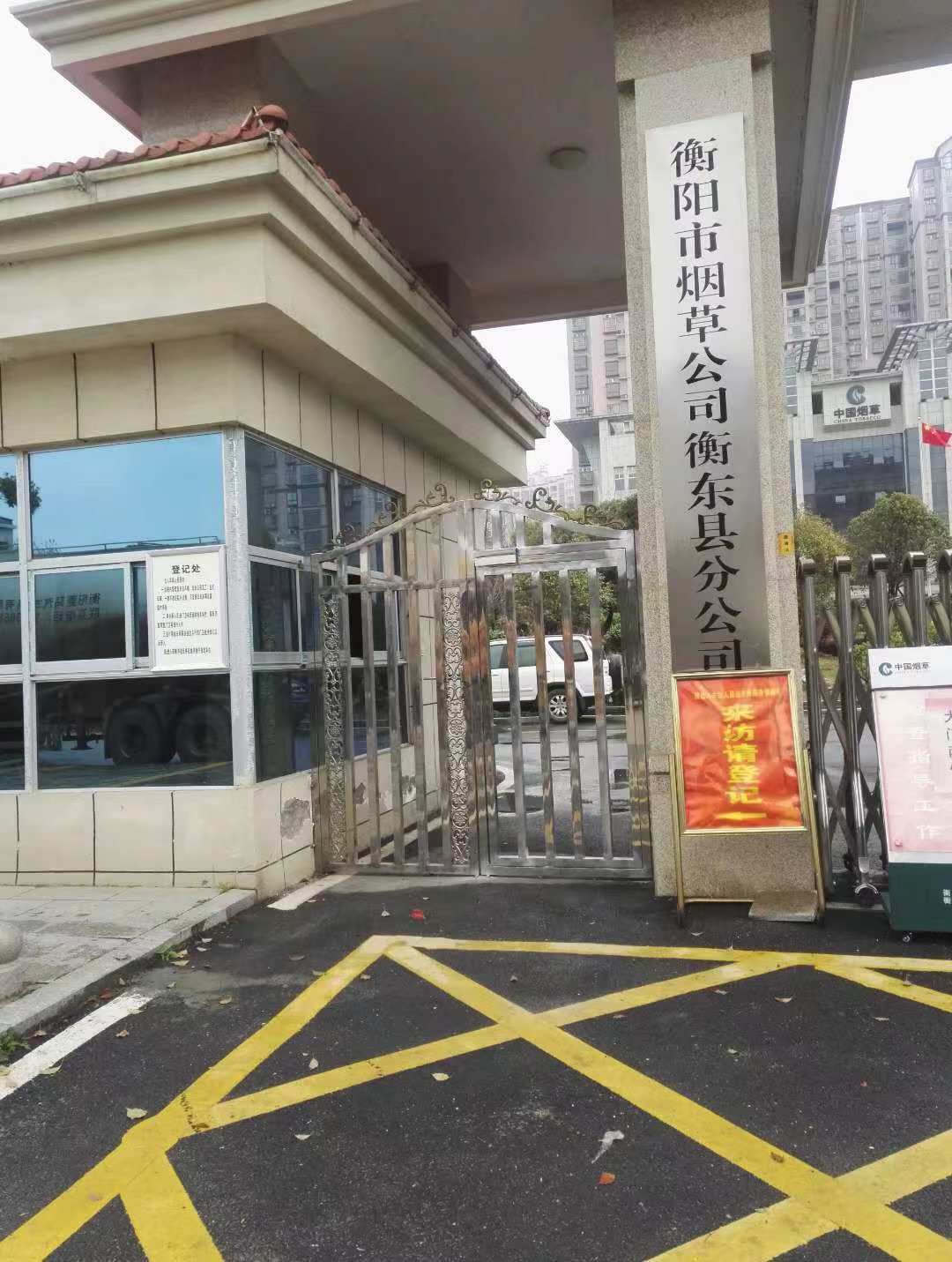 衡东县车牌识别系统