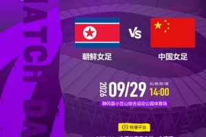 足球盛宴：中超赛事免费高清直播，畅享无插件视频盛宴